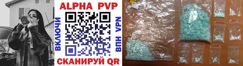 Alpha-PVP VHQ  Мантурово 