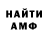 Метадон белоснежный Gling Ton