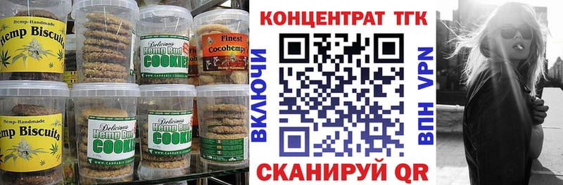 Cannafood конопля  Мантурово 
