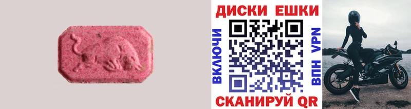 купить наркотик  Мантурово  Ecstasy MDMA 