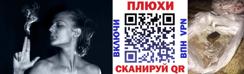 купить наркотик Мантурово мега онион Гашиш индика сатива
