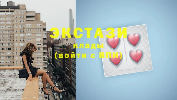 тгк Вязники
