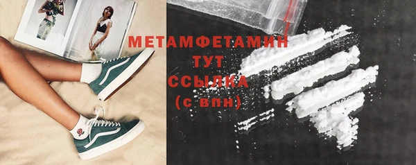 соль ск Вязьма