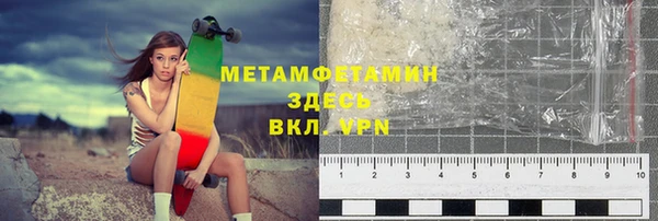 соль ск Вязьма