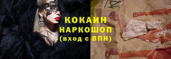 соль ск Вязьма