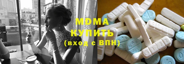 соль ск Вязьма