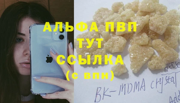 метамфетамин Вяземский
