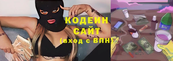 COCAINE Усмань