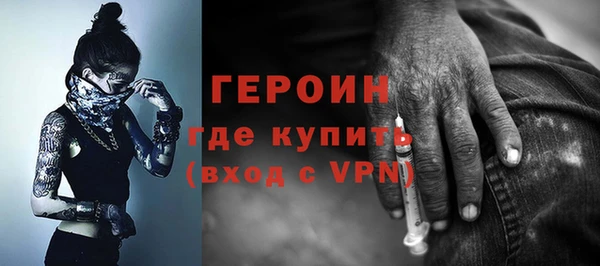 соль ск Вязьма