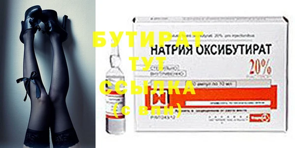 тгк Усинск