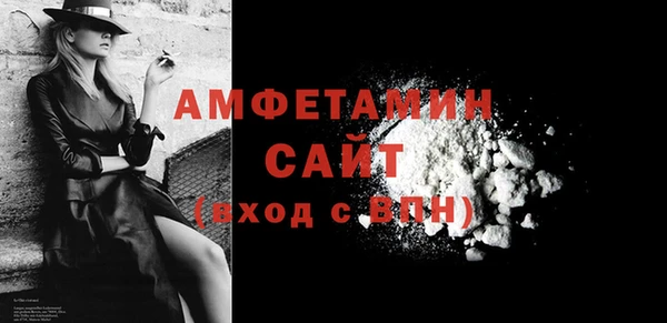 соль ск Вязьма