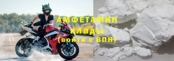 соль ск Вязьма