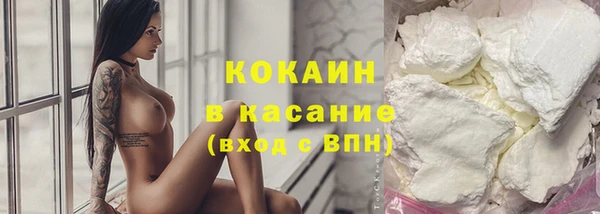 COCAINE Усмань