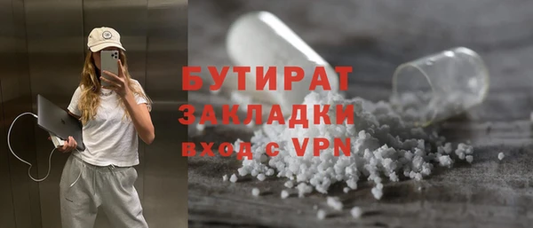метамфетамин Вяземский