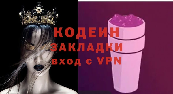 соль ск Вязьма