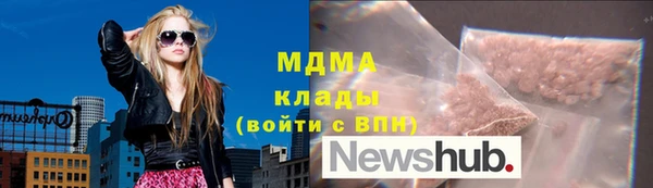 тгк Вязники