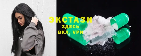 тгк Вязники