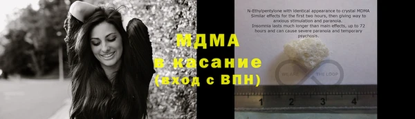 метамфетамин Вяземский