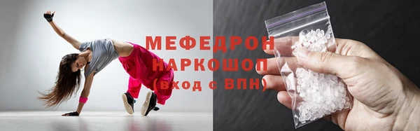 метамфетамин Вяземский