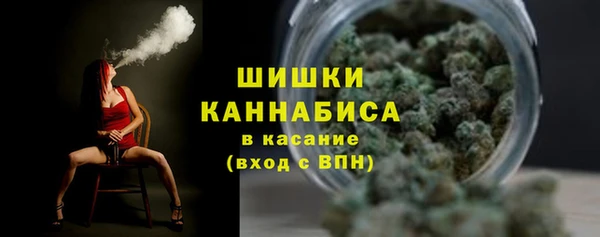 метамфетамин Вяземский