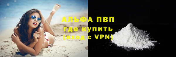 метамфетамин Вяземский