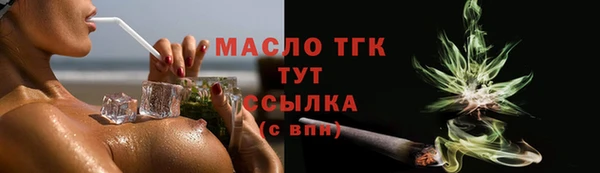 тгк Вязники