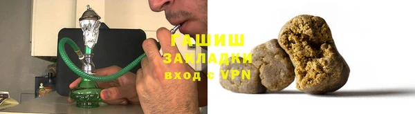 метамфетамин Вяземский