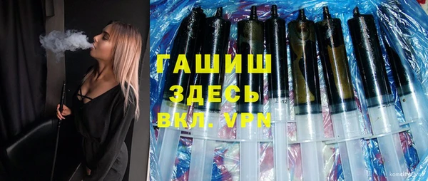 метамфетамин Вяземский