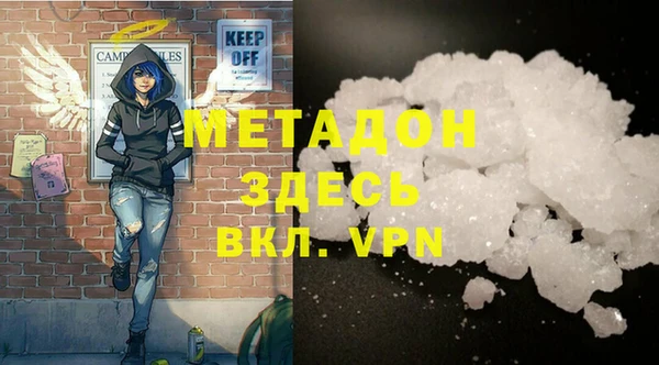 метамфетамин Вяземский