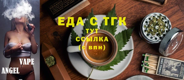 гашишное масло Усолье-Сибирское