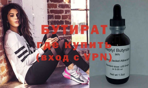 метамфетамин Вяземский