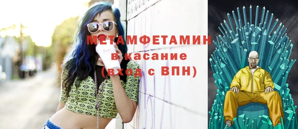 тгк Вязники