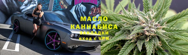 тгк Вязники