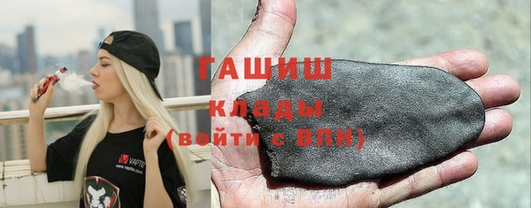 метамфетамин Вяземский