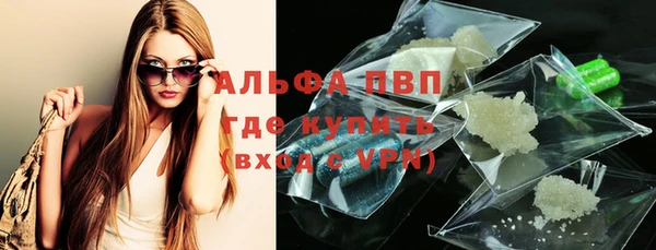 метамфетамин Вяземский