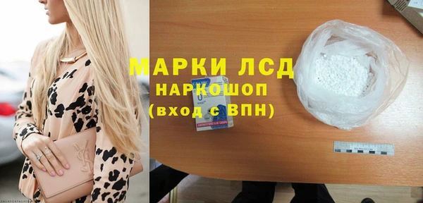 тгк Усинск