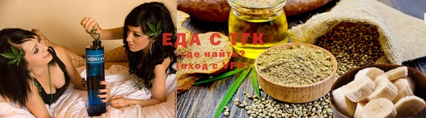 тгк Вязники