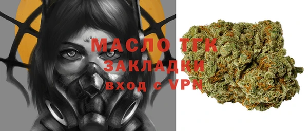 соль ск Вязьма