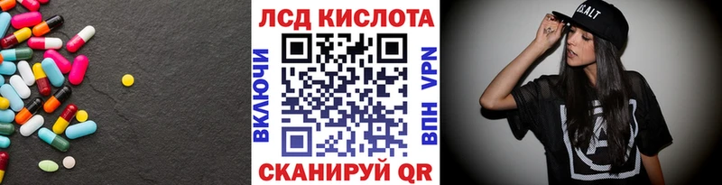 где купить наркотик  Мантурово  ЛСД экстази кислота 