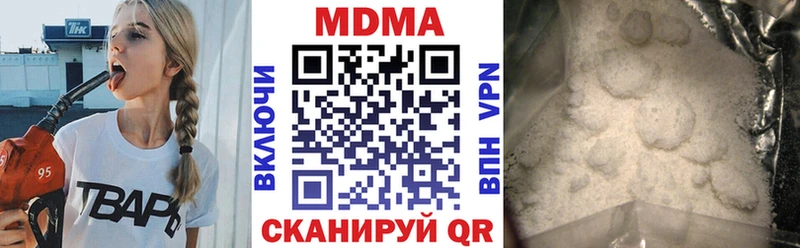 где купить   Мантурово  МДМА VHQ 