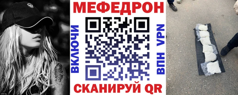 kraken маркетплейс Мантурово нарко площадка какой сайт Мефедрон mephedrone