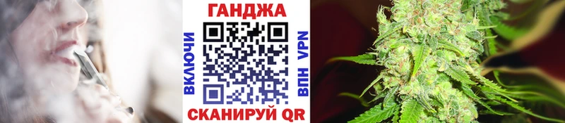 купить цена Мантурово МАРИХУАНА AK-47